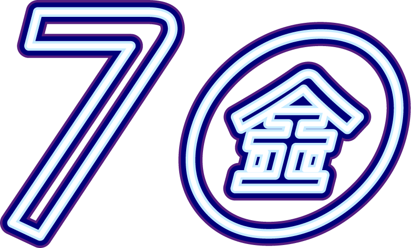 11月7日(月)